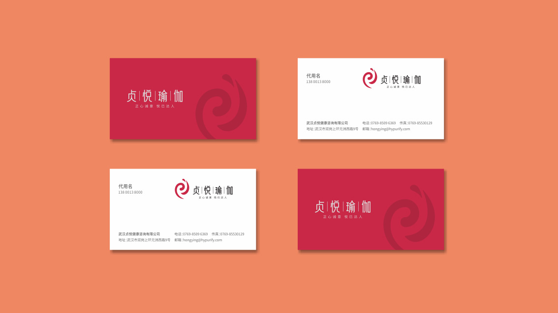 孕產瑜伽-高端會所品牌設計,logo設計,VI設計